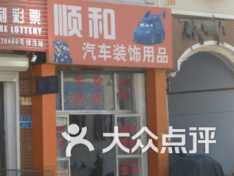 团购,地址,电话,附近门店,全部分店